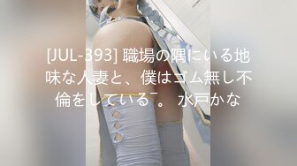 [MP4]STP25140 【至尊级??极品女神】劲爆网红美女『柚子猫』新作-撕开白丝袜足交后入 抽插粉穴 无套爆操中出 VIP2209