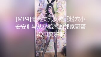 虎牙超美女神【千澜-晚晚睡不醒】万元1V1裸舞