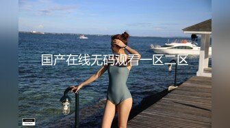 全网最顶级的尤物之一-大白兔奶糖女神！白皙挺拔的美乳 S级身材，漂亮魅艳的高颜值脸蛋儿，各种啪啪自慰集合