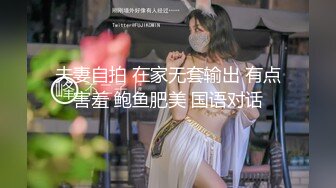 极品土豪玩物苗条身材A4腰女神『骚妻小野喵』被两男同啪 疯狂3P齐操