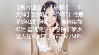 【迷奸睡奸系列】 迷晕极品小美女 粉红的灯光，淫靡的气氛，毫无知觉任人狂艹！