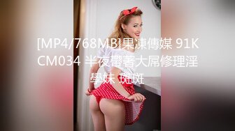 国产AV 蜜桃影像传媒 PMC012 暴富父子共享一女 唐茜