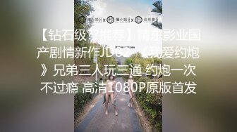 汽車旅館老漢推車肏悶騷大奶人妻～02