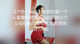 【魔手外购】，大胆坑神潜入商场女厕，近景特写同步露脸全身，数位小姐姐私密处被偸拍