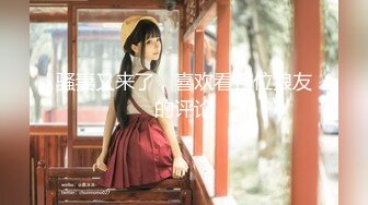 【新片速遞】&nbsp;&nbsp;✿TX企划✿ 被控制的肉体迷奸性感JK少女▌苏美奈▌肉棒情不自禁探入诱人裂缝 狂肏粉嫩小穴 爽到翻白眼轮为肉便器[1.49G/MP4/29:49]