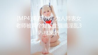 新婚夫妻才结婚没多久就出来玩3P游戏