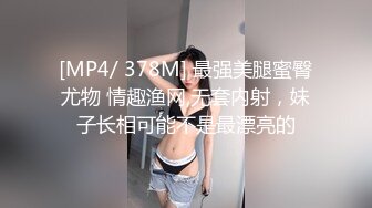 景区公厕偷拍十几位年轻美女的各种美鲍