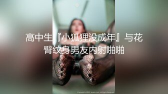 【AI换脸视频】迪丽热巴 和色老头性爱