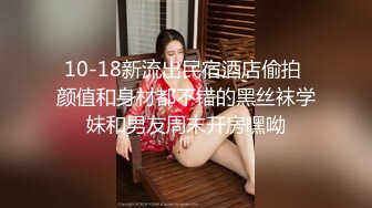 【新速片遞】&nbsp;&nbsp;极品美乳眼镜妹！一对豪乳又大又软！小尺度福利一波，扒开丁字裤看菊花，性感情趣内衣，掏出奶子乳摇[150MB/MP4/00:13:19]