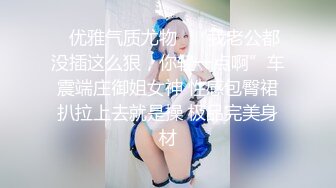 《极品CP✅魔手☛外购》色胆包天坑神潜入广西某医院急诊科女厕~直接进去隔板缝中偸拍多位女护士和女患者方便~太猛了 (9)