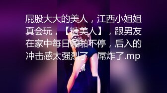 ❣️❣️91大神【Ee哥】无套内射19岁蜂腰蜜桃臀极品女友，霸气爆肏连续高潮哭腔呻吟欲仙欲死的感觉，对话淫荡