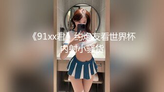 长虹村195母狗