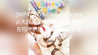 [MP4/ 441M]&nbsp;&nbsp;极品乱伦重磅流出大胆小伙迷玩丰满大胸人妻熟女表嫂 长枪直入无套爆操 最终忍不住内射其中