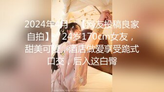 高颜值美女酒店与炮友啪啪 完事后穿衣服走人