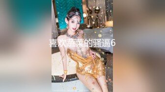 【极品网红露出】脸红Dearie 肛塞兔女郎酒后色色 骚丁遮不住鲜嫩小穴 淫姿媚态高潮脸 骚出天际反差女神