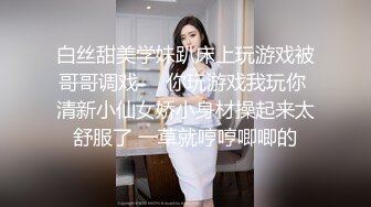 kcf9.com-黑丝伪娘吃鸡啪啪 小母狗就要被狠狠的怼 抱着后入操的不要不要的 骚叫连连