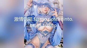 精品绝美尤物性感妖娆身姿 女神芝芝 轻薄典雅多姿的服饰与经典蕾丝袜 明净透亮浴室下性感姿态淋漓绽放