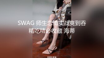 首次开发极品女友的后门