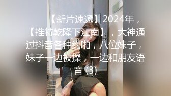 【新片速遞】 天美传媒 TMW-056《我哥新交的女朋友》❤️哥哥交了新女友 亲情、爱情双背叛 可悲的男人[489M/MP4/28:33]