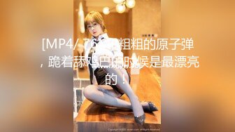 [MP4/ 838M] 漂亮大奶轻熟女 你这么厉害是不是吃药了 再搞下去要死了抬出去了