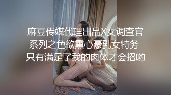 ODE-001与华裔男子3P绿帽新婚夜