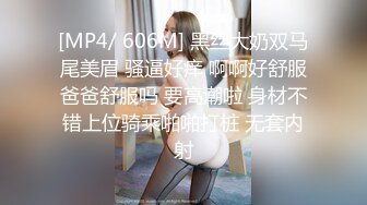 [MP4/ 386M] 很OK的小女人全程露脸撩骚狼友，听指挥去玩弄哥哥的大鸡巴，冲洗干净舔鸡巴舔蛋