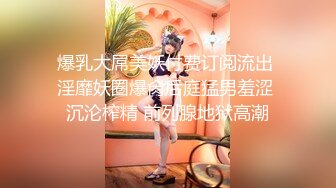 【MP4/604 MB】GX012 瑜伽老師是我小姨 林西萌【国产超清】