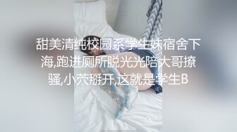 蜜桃传媒PMC028淫荡小妈色诱继子-乔安