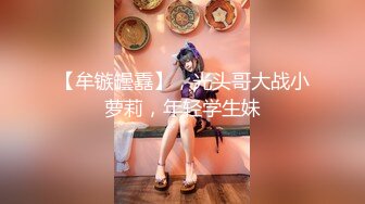 【新片速遞】&nbsp;&nbsp;漂亮美眉吃鸡啪啪 身材苗条 小娇乳小粉穴 上位骑乘操出白浆 后入冲刺内射 [488MB/MP4/44:40]