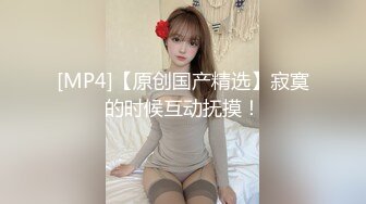 [MP4/ 1.12G]&nbsp;&nbsp;第一女探花回归，急不可耐脱光啪啪，妹子脖子上带着项圈，一看就知道已经被男人征服