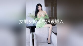 .icu@杨晨晨~极饿喷发，长腿女神_prob4