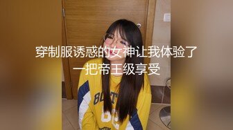 91制片厂，91KCM-109调教淫水不停的美女教师