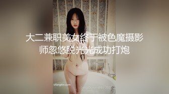 私密大保健小哥上门服务⭐美少妇爽的屁股扭来扭去⭐转身时露脸了