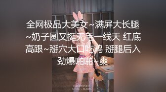 360监控偷拍巨乳小女友和男友酒店啪啪啪