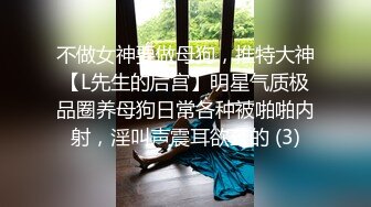 [2DF2] 约操粉嫩00后漂亮小姐姐，美乳翘臀配合默契，从进门到下播，[MP4/108MB][BT种子]