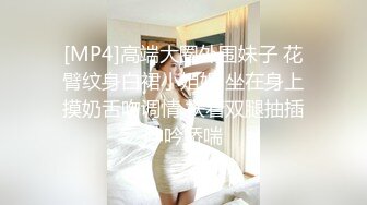 [MP4]卖淫女上门服务最近没赚到钱只好约几百块站街女素质的少妇