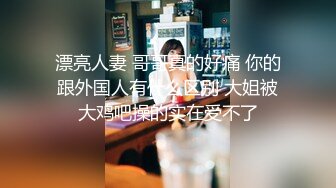 小哥周末约炮极品身材的小女友换上黑丝和空姐制服吃鲍鱼啪啪