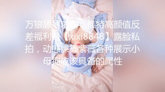 O站 巨乳肥臀【奶咪Nami】2023年7月最新VIP订阅，视图自慰视图福利，翻白眼吐舌头自慰 乳夹抖动巨乳 炮机抽插自慰 (4)