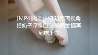 [MP4/ 967M] 颜值姐妹花女同大秀白皙奶子嫩穴，舌头互舔逼上抹牛奶舔弄，翘起大屁股假屌插入