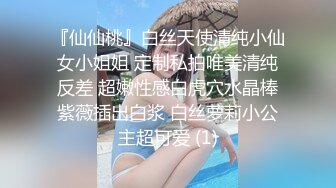 补习班女厕近距离偷窥来接孩子放学的年轻妈妈们