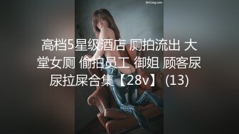 [MP4]教性爱 土豪专属极品淫荡性玩物▌CD大小姐▌吊带黑丝精油蜜臀一看就硬 缩阴功超能榨汁 猛男后入激怼喷浆