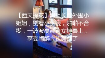 人妻杀手肥仔哥约战良家苗条小少妇干的很生猛激情口爆完美露脸对白清晰1080P超清版