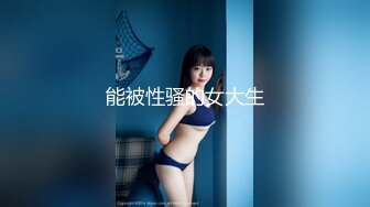 【新速片遞】 房东低价把房子租给两个颜值女大学生❤️浴室偷装摄像头偷拍她俩洗澡身材很是诱人犯罪[334MB/MP4/02:49]