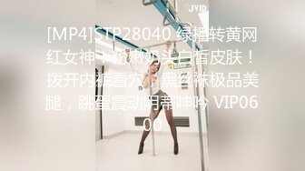 STP26547 【女神下海真·高潮喷水】全套情趣装来段骚舞进入正题跳蛋假屌猛插太爽了搞出白浆大黑牛最后冲刺小穴收缩