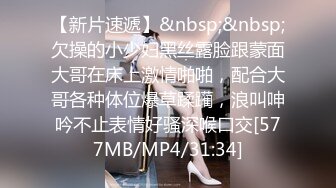 [MP4]身材很棒的小少妇丝袜诱惑，全程露脸颜值不错换装诱惑，妩媚风情自己揉捏骚奶子自慰骚穴，浪荡呻吟不要错过