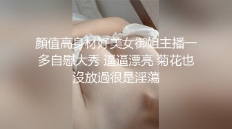 【新片速遞】&nbsp;&nbsp;白虎嫩穴美乳妹妹！说话嗲嗲卡哇伊！脱光光抖奶，吊带性感黑丝袜，厕所自慰，翘起屁股后入[2.08G/MP4/03:01:28]