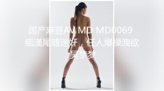 娇小精致小美女 颜值身材真是太符合审美了，立马鸡巴硬欲望冲动啊，小嘴吸吮肉棒揉捏感受，噗嗤噗嗤大力搞她