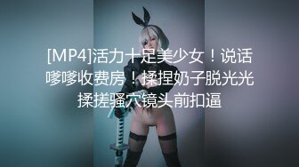 【纯情小猫咪】坐标重庆，大长腿超模女神重磅归来。魔鬼身材。脸蛋精致，被男友连续无套干了好多天 (3)