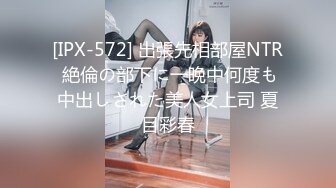 [MP4/ 658M] 熟女阿姨 身材丰腴 大奶子肥鲍鱼 穿红色情趣连体丝袜酒店约炮