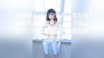 第一视角爽肏蜜桃臀的巨乳少女MilaSolana资源合集【41V】 (8)